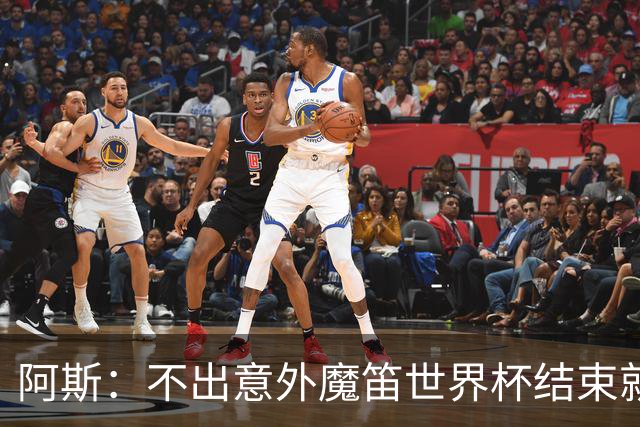 阿斯：不出意外魔笛世界杯结束就退役，米兰暂无他的未来去留计划